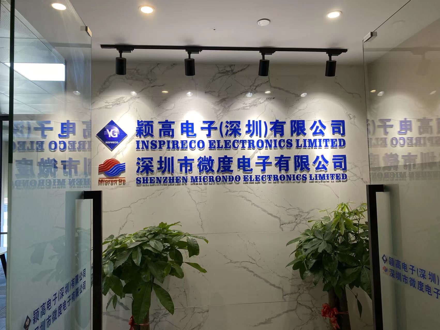 企業風采